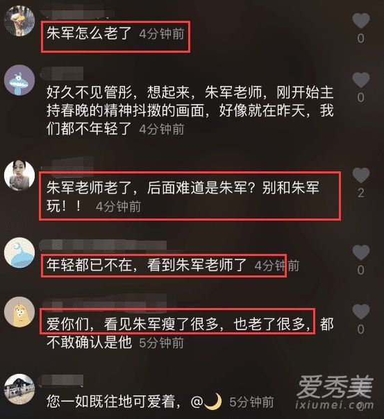 朱军暴瘦近照曝光怎么回事？朱军暴瘦原因是什么？（2）