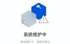 哪吒汽車涼透了？官方網(wǎng)站現(xiàn)已無(wú)法打開