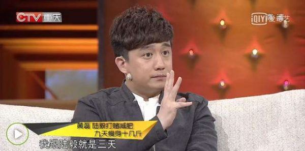 黃磊是怎么9天瘦20斤的,吃什么？黃磊瘦身獻(xiàn)出獨家秘方