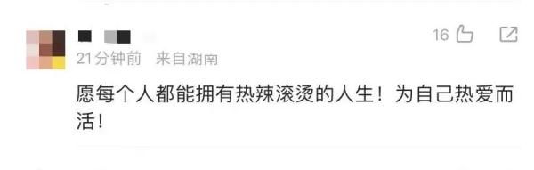 暴瘦100斤，賈玲首次公開(kāi)露面！