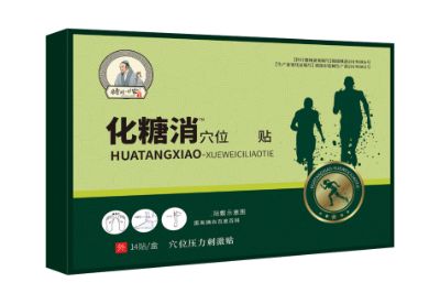 李時珍化糖消磁療貼