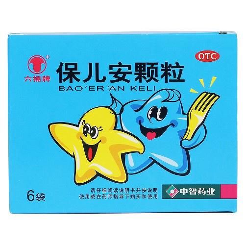 保兒安顆粒