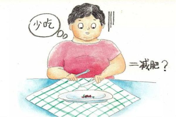 節(jié)食可以瘦腿嗎 不建議節(jié)食減肥