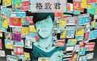 回看2024，為什么我們的日子越過越窄了？