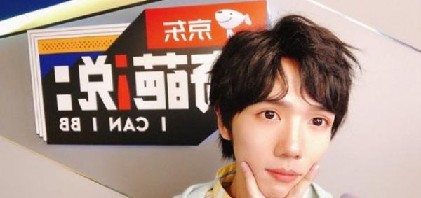 奇葩说6冉高鸣喷火是什么梗 冉高鸣冉姨的称号怎么来的