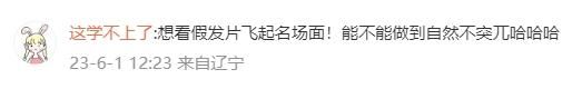嗯，保生看了很感動(dòng)！
