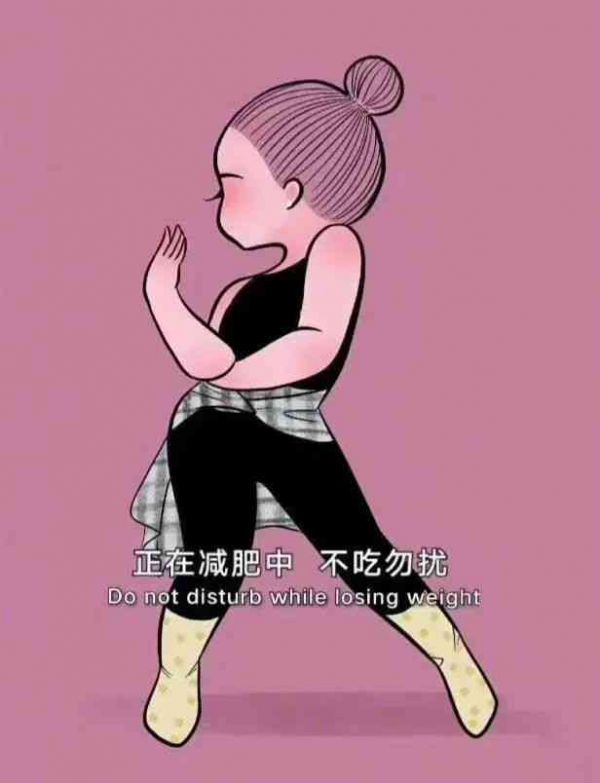 輕松瘦身搞笑文案匯總：幽默減肥攻略與快樂減重金句集錦