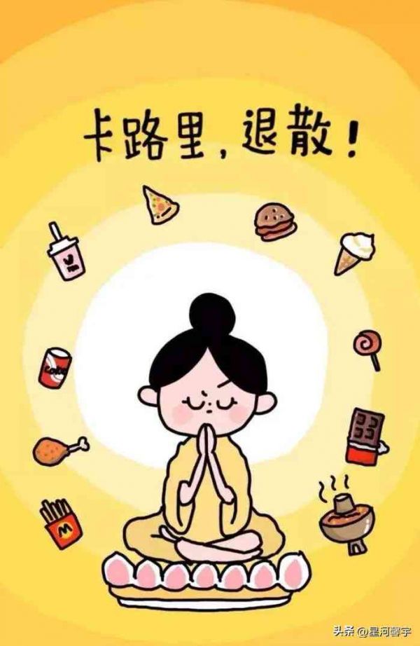 輕松瘦身搞笑文案匯總：幽默減肥攻略與快樂減重金句集錦