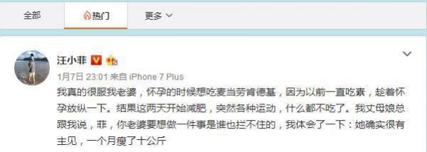 汪小菲爆大S減肥成功，每天靠吃這些讓她月瘦10公斤
