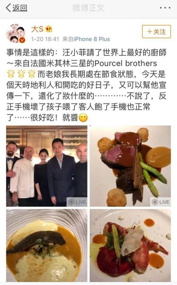 大S產(chǎn)后亮相，一月暴瘦十公斤，原來(lái)她的減肥秘籍就是這個(gè)