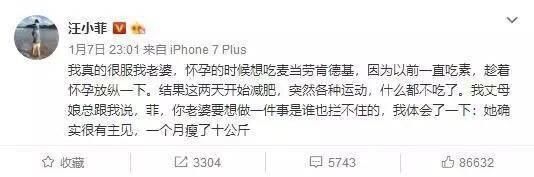 大S產(chǎn)后亮相，一月暴瘦十公斤，原來(lái)她的減肥秘籍就是這個(gè)