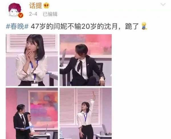 48岁的闫妮都瘦成一道闪电了，过年胖十斤的你该怎么办？