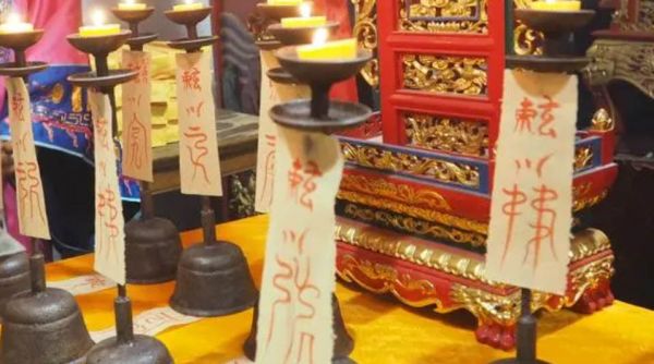 身体健康转运符怎么画图片