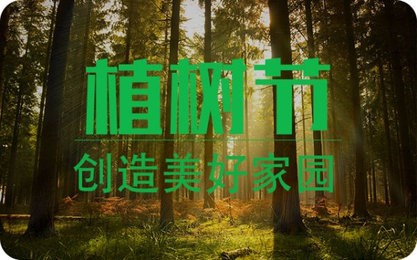 環(huán)保手抄報內(nèi)容資料
