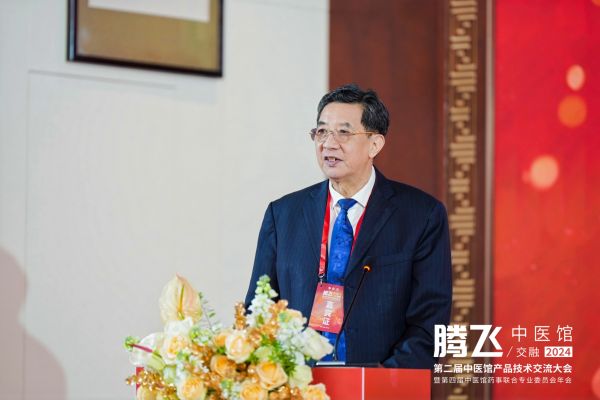 中国中药协会执行副会长刘张林致辞