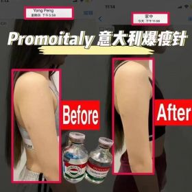 Promoitaly爆瘦针