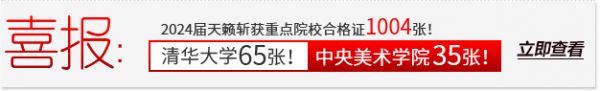 喜報(bào)