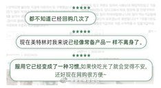 韓網(wǎng)上的購(gòu)買(mǎi)后記好評(píng)無(wú)數(shù)