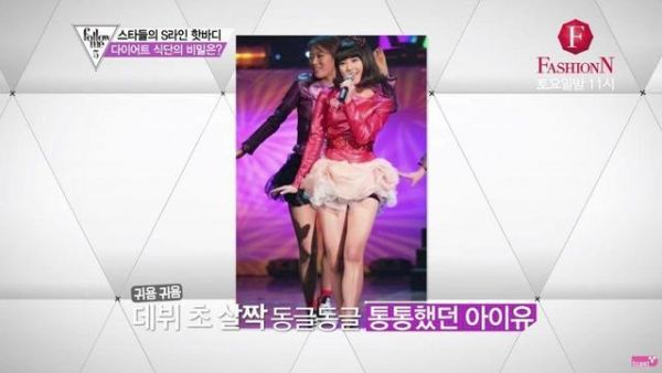 IU、秀智、朴信惠7位韩国女星瘦脸秘籍大公开！减肥餐单+瘦身秘诀 美容 第2张