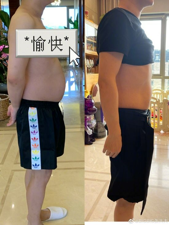 張大大發(fā)長文分享減肥30斤教程