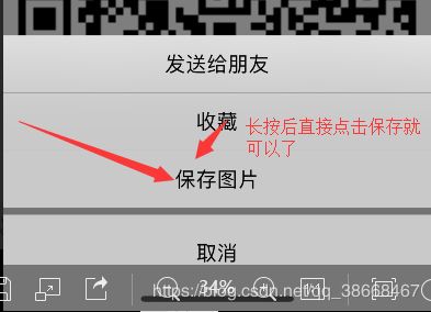 小程序圖片保存秘籍，輕松上手，一鍵掌握！ 第1張