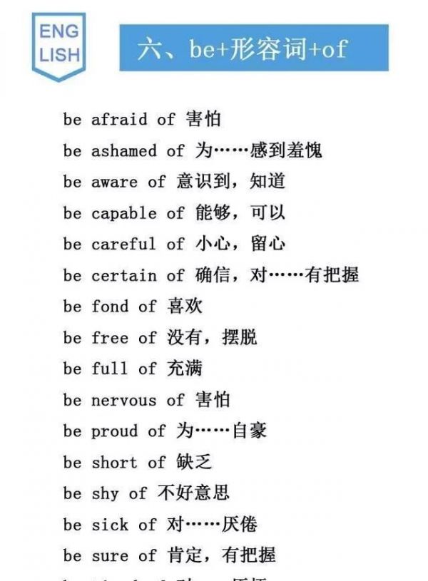 更瘦的怎么讀英語單詞