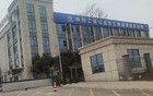 “不能對外講”？成達(dá)萬高鐵被實(shí)名舉報偷工減料，多方回應(yīng)