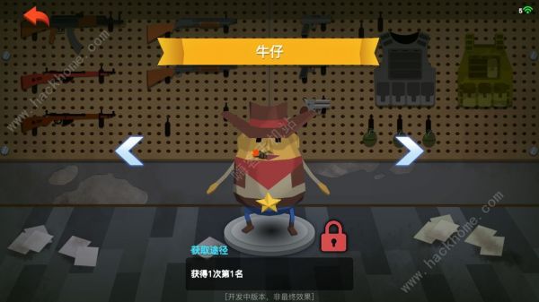 爆蛋行动攻略大全 新手入门少走弯路[多图]图片2