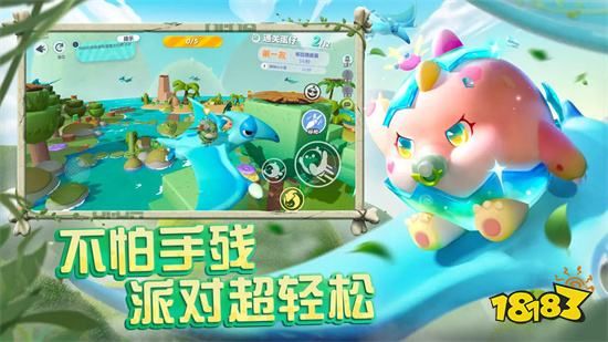 蛋仔派對(duì)破解版無(wú)限皮膚解鎖最新版
