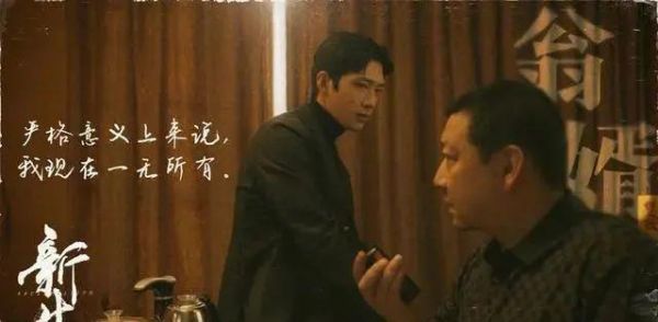 黃曉明婚內(nèi)小三是葉珂?井柏然靠網(wǎng)劇翻身?娜扎被分手暴瘦?李庚希被導(dǎo)演內(nèi)涵?傍上大佬的男新人?(圖3)