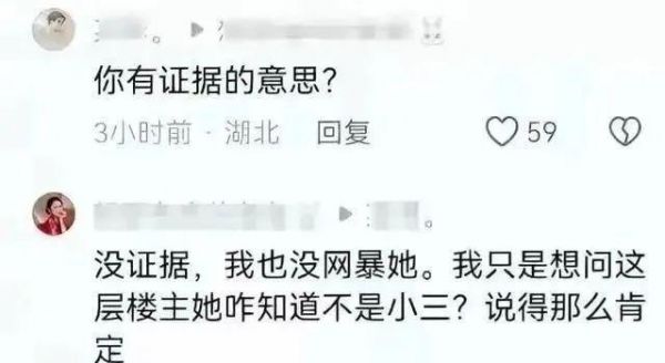 黃曉明婚內(nèi)小三是葉珂?井柏然靠網(wǎng)劇翻身?娜扎被分手暴瘦?李庚希被導(dǎo)演內(nèi)涵?傍上大佬的男新人?(圖1)
