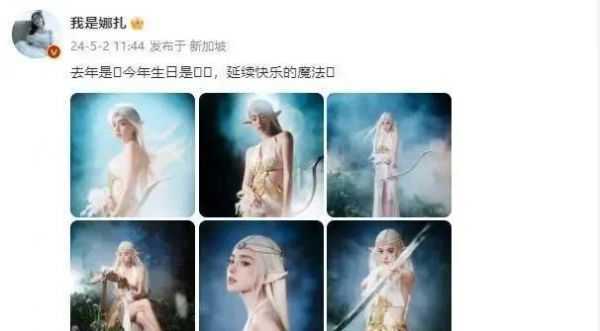 黃曉明婚內(nèi)小三是葉珂?井柏然靠網(wǎng)劇翻身?娜扎被分手暴瘦?李庚希被導(dǎo)演內(nèi)涵?傍上大佬的男新人?(圖5)