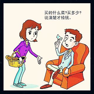 別人離婚了怎么安慰他振作起來