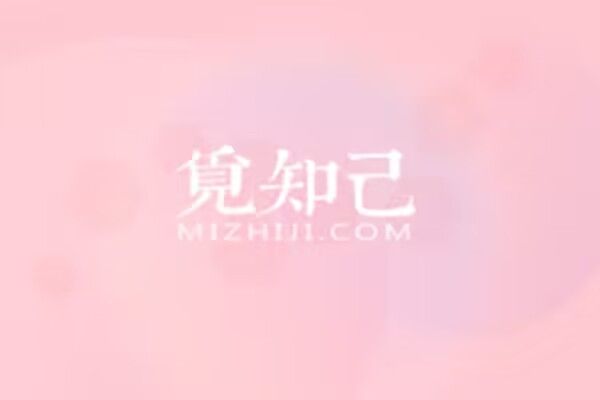 前任分手了怎么安慰 前任和新欢分手安慰的话