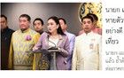 泰國(guó)總理：失聯(lián)中國(guó)演員星星已找到，警方正等待接收