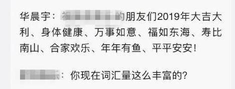 华晨宇接受采访，承认去年底身体出了问题，增肥15斤又速瘦18斤