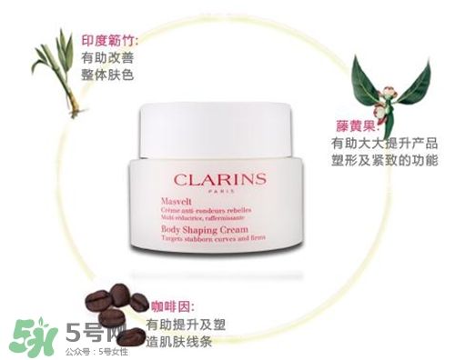 嬌韻詩(shī)塑身霜怎么用？嬌韻詩(shī)塑身霜使用方法