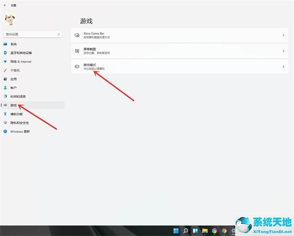 Win11怎么開啟游戲模式