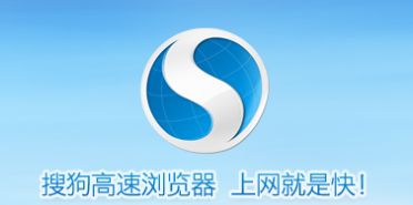 搜狗瀏覽器怎么開啟極速模式