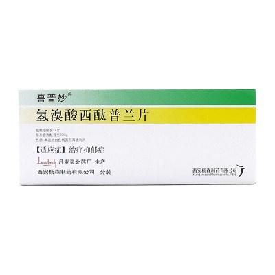 氫溴酸西酞普蘭片