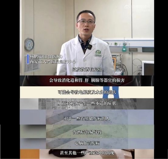 如何过个健康年？专家提示这样饮酒减少健康影响