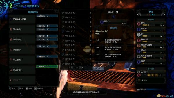 《怪物獵人：世界》操蟲棍怎么玩 從零開始的操蟲棍新手教程