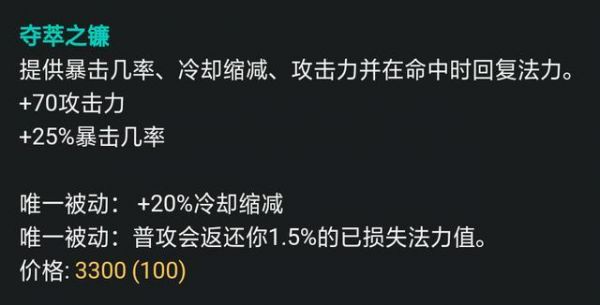 賞金獵人攻略