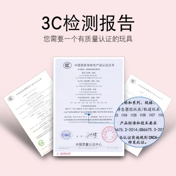汽车大冒险小火车轨道车停车场抖音男早教儿童男孩玩具