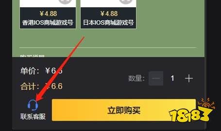 怪物獵人now怎么玩 怪物獵人手游賬號(hào)如何獲得