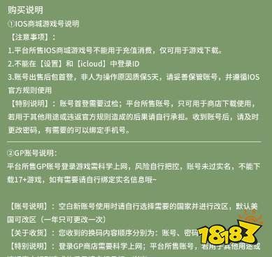 怪物獵人now怎么玩 怪物獵人手游賬號(hào)如何獲得