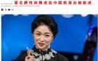 美國媒體怒批：中國不支持LGBT