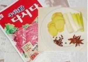 燉牛肉的做法步驟 第2步