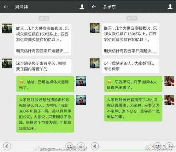 網(wǎng)友評(píng)論圖片