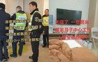 愛家月子中心被曝跑路，廣州也有門店